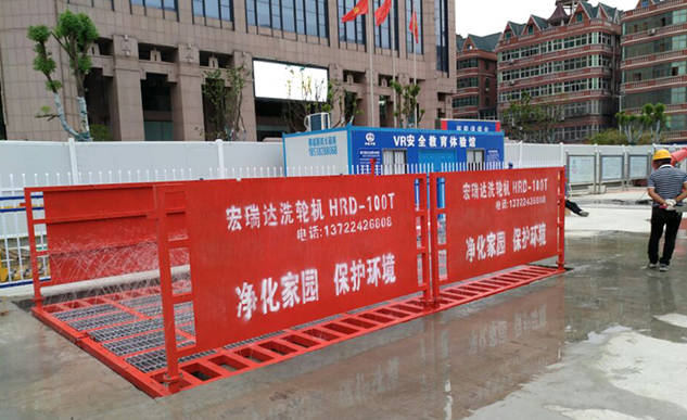 宏瑞達(dá)洗輪機(jī)質(zhì)量有保證，服務(wù)很周到