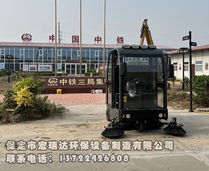 中鐵三局選擇我公司電動(dòng)掃地車(chē)，助力石港城際站前六標(biāo)項(xiàng)目綠色清潔