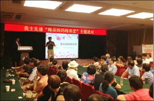 我主良緣 以專業(yè)服務提升杭州婚介品質，成就行業(yè)領先地位